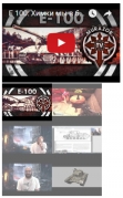 Видео-список YouTube 2