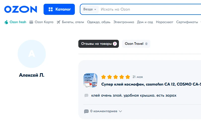 Изображение