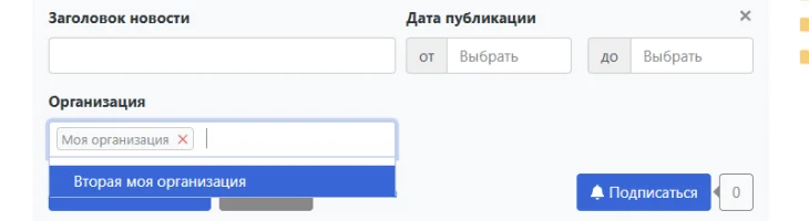 Шаблон поля родитель в виде мультиселекта
