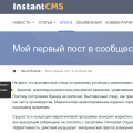 Скрытый текст 3