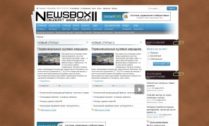 NewsBox II 2