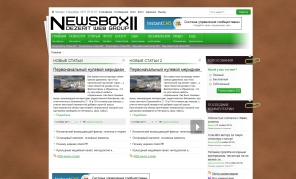 NewsBox II 1