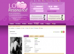 Love Resonance 2
