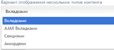Контент пользователя 1