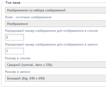 Изображение из набора изображений 0