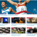 Шаблон списка записей list_goodmade_tiles_featured