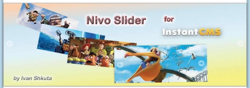 Nivo Slider для InstantCMS 2 9