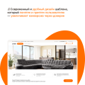 Шаблон BasicMagazine 1 0