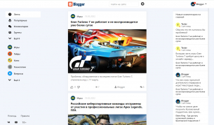 Шаблон Blogger 0