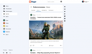 Шаблон Blogger 10