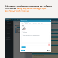 Шаблон BasicMagazine 1 3