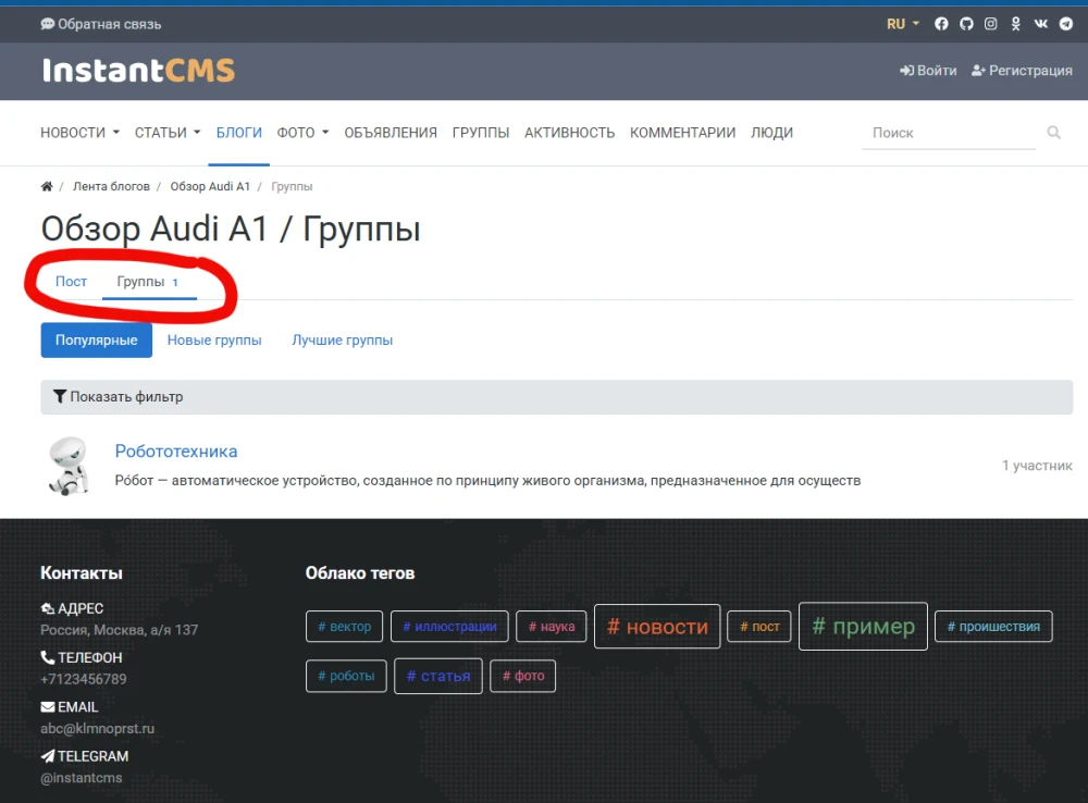 Изображение