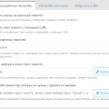 RSS-агрегатор с парсингом и нейросетью 2