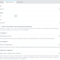 Боты - Имитация активности 1