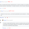 Боты - Имитация активности 7