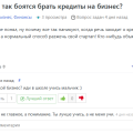 Боты - Имитация активности 9