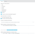 Статистика просмотров 2