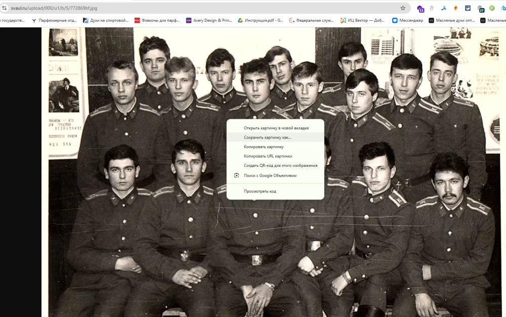Изображение