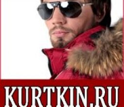 kurtkin