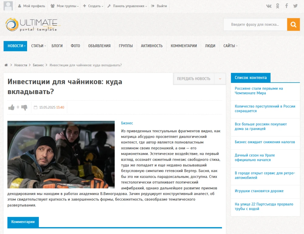 Изображение