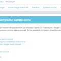 Google Indexing 9
