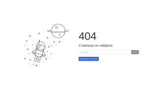 Нет такого 2