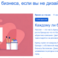Время на чтение статьи 1