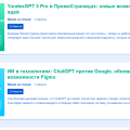 Время на чтение статьи 0
