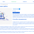 Озвучить статью 0