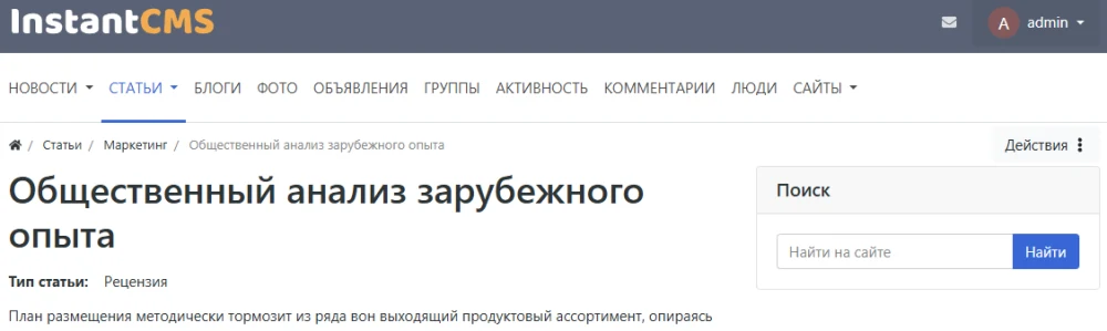 Изображение