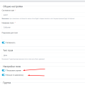 Календарь событий контента 7