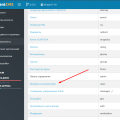 Поле на Согласие обработки персональных данных 1