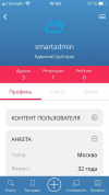 Мобильное приложение SmartApp 0
