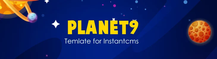 Planet9 - шаблон городского портала