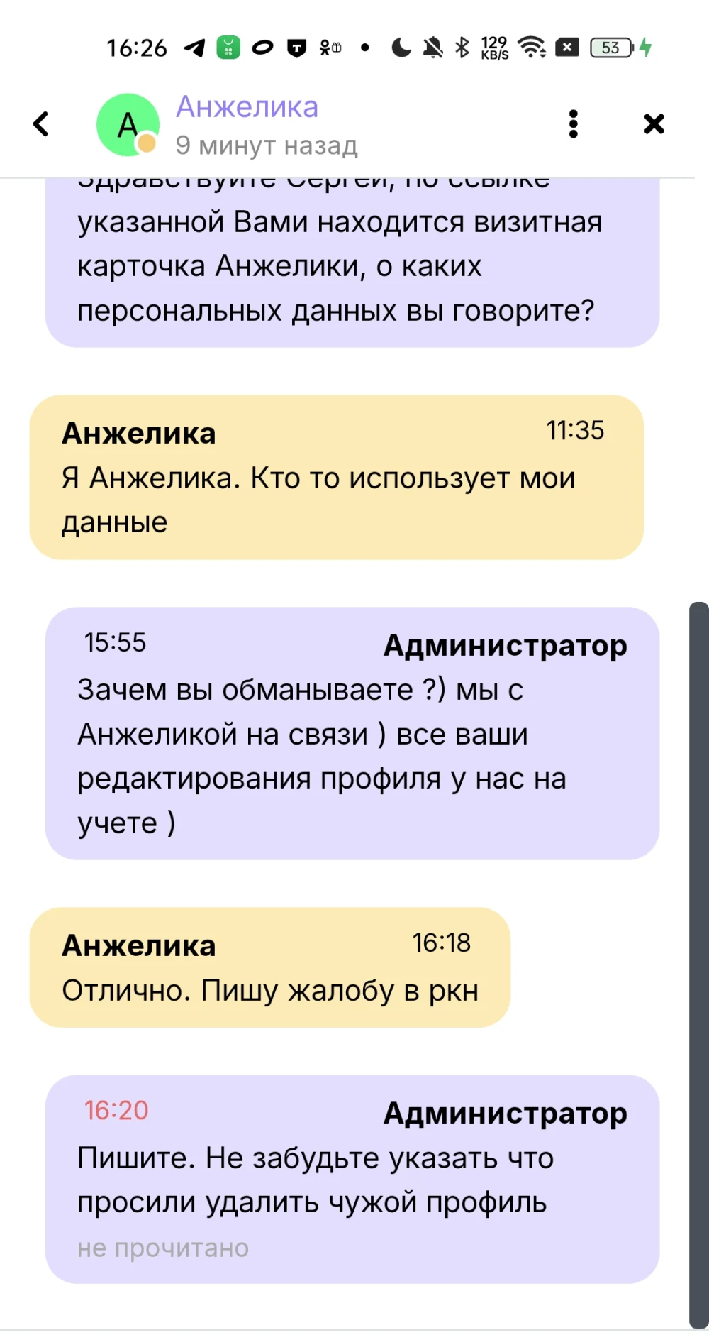 Изображение