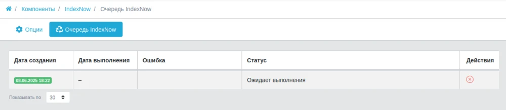 Изображение