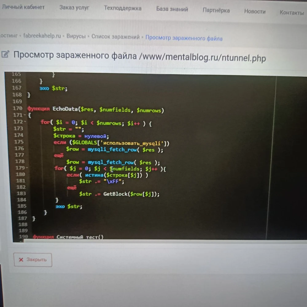 Изображение