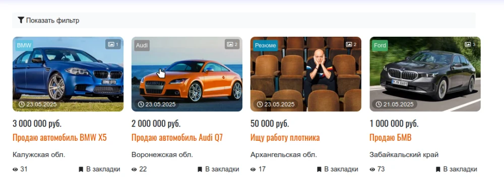 Изображение
