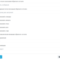 Обратный отсчет 1