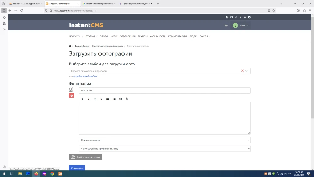 Изображение